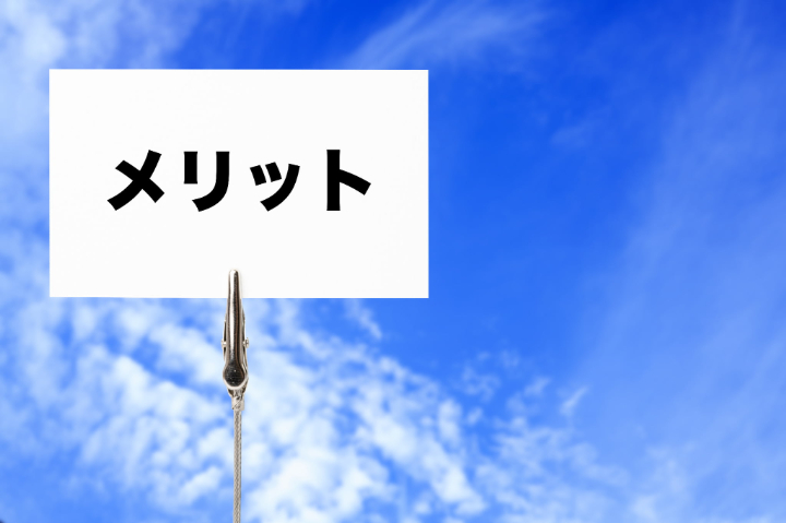 矯正治療で抜歯をするメリットを説明するイメージ