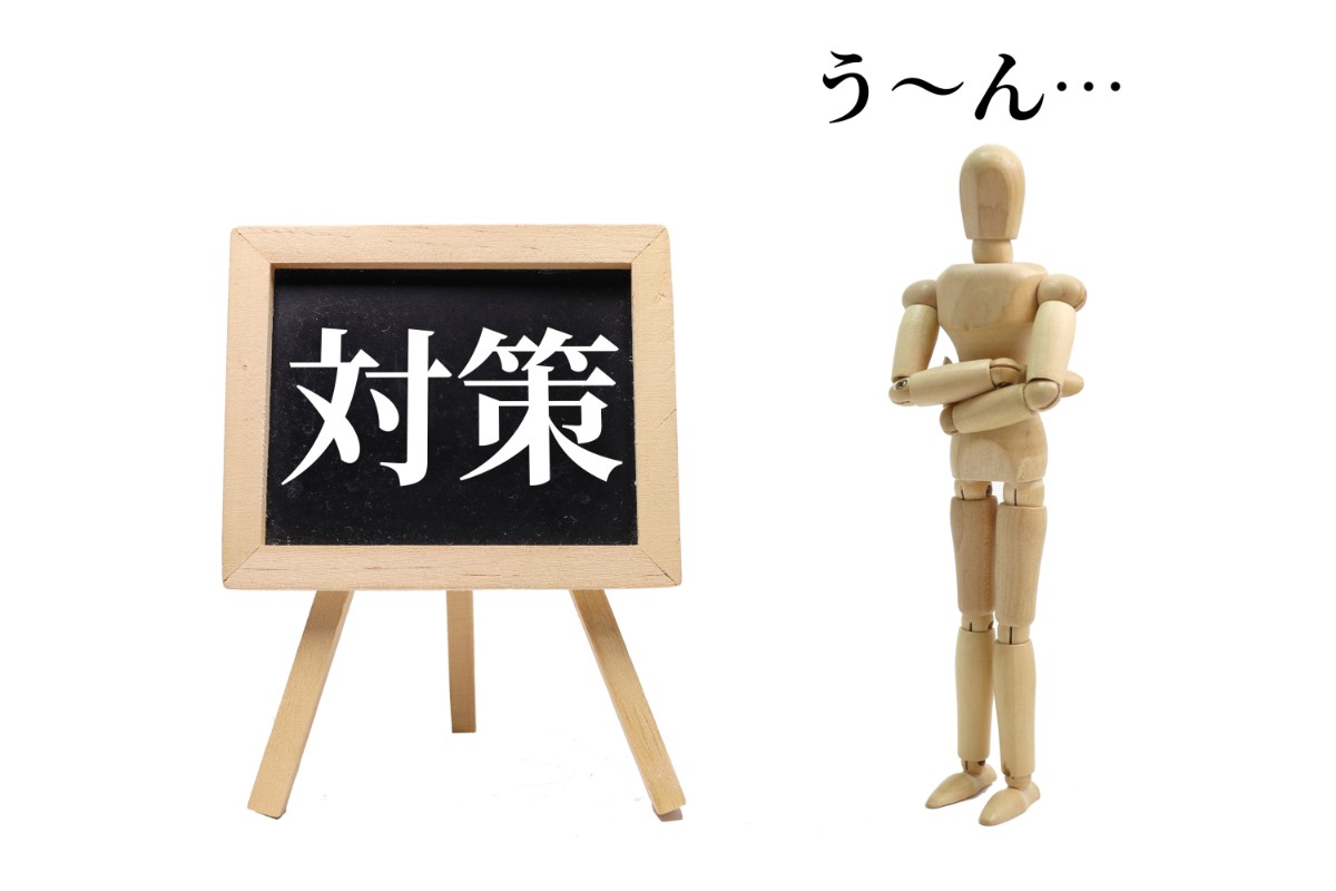 セラミック治療後の口臭対策